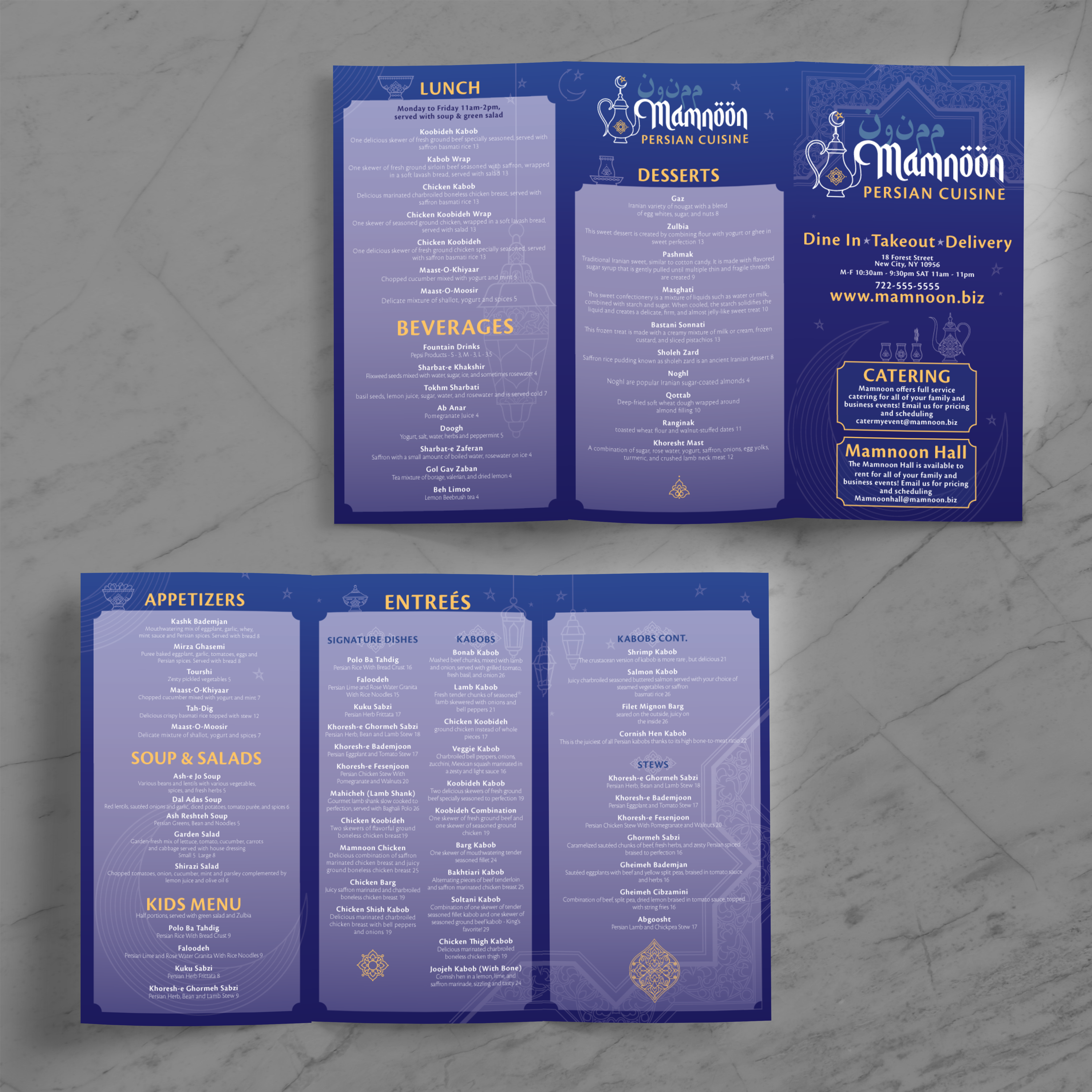 Mamnoon Persian Template 11" x 17" Trifold - TerraSlate Inc.