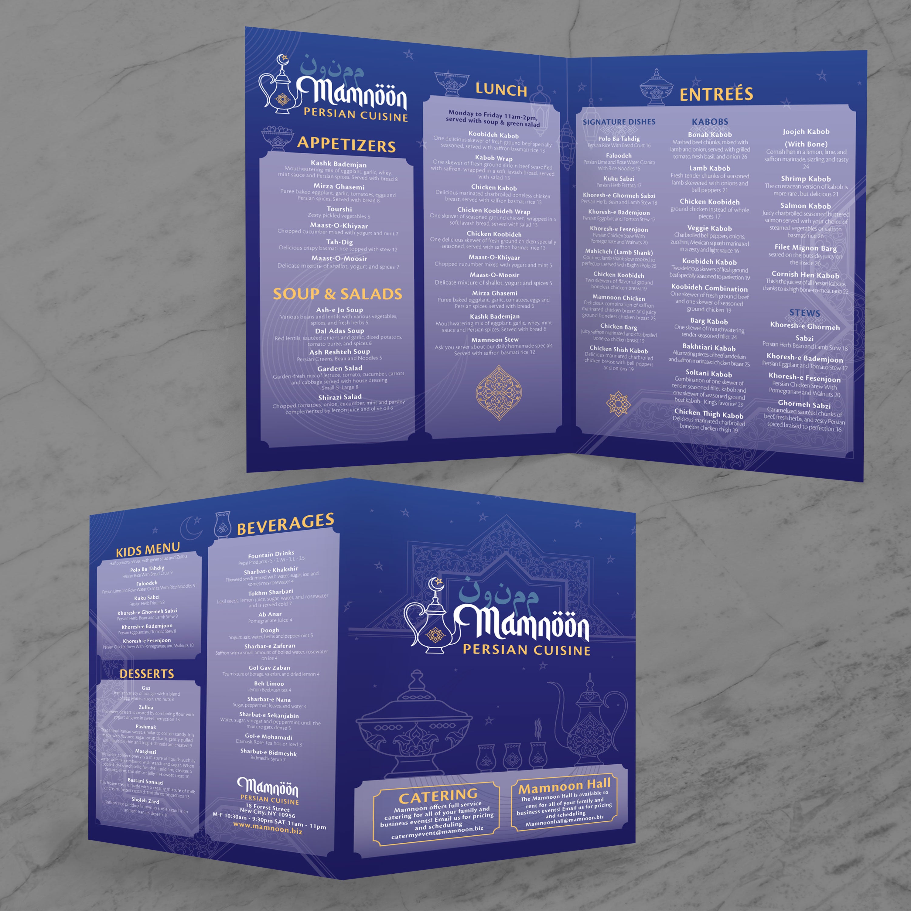 Mamnoon Persian Template 13" x 19" Bifold - TerraSlate Inc.