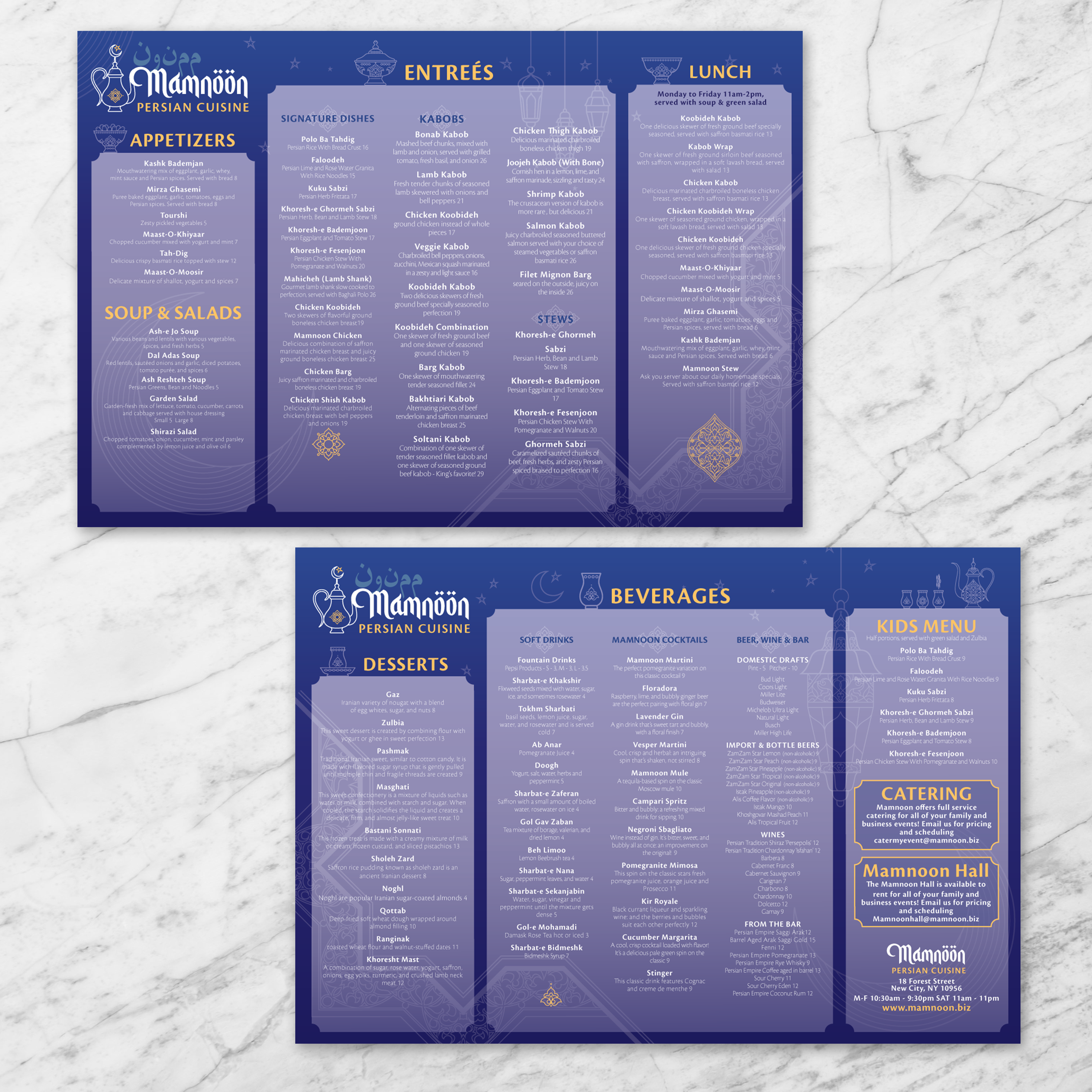 Mamnoon Persian Template 13" x 19" - TerraSlate Inc.