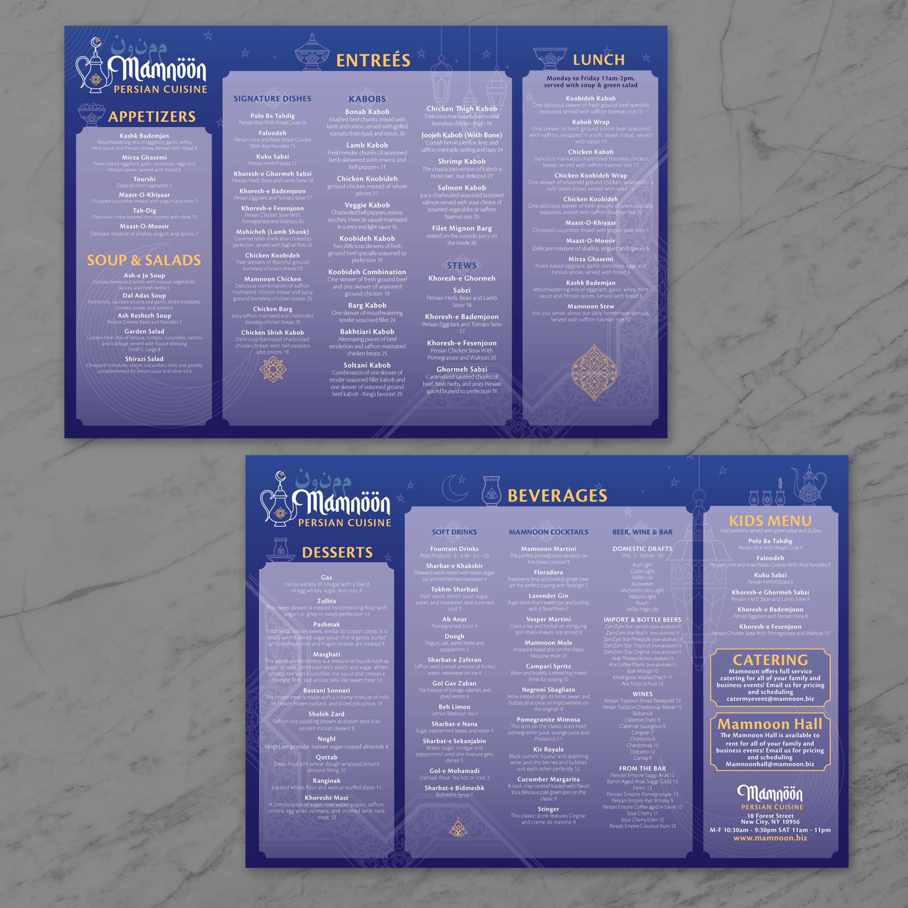 Mamnoon Persian Template 13" x 19" - TerraSlate Inc.