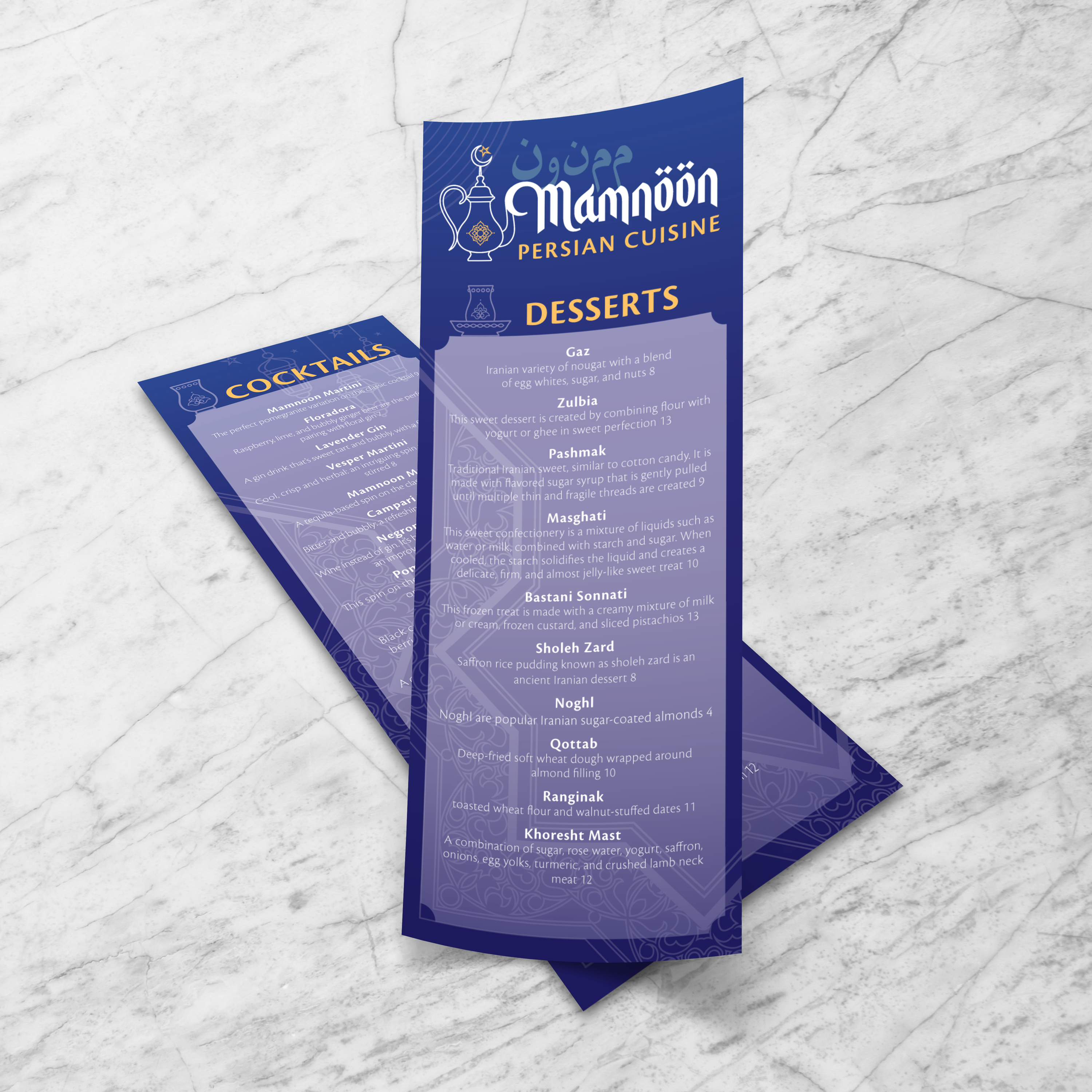 Mamnoon Persian Template 4.25" x 11" - TerraSlate Inc.