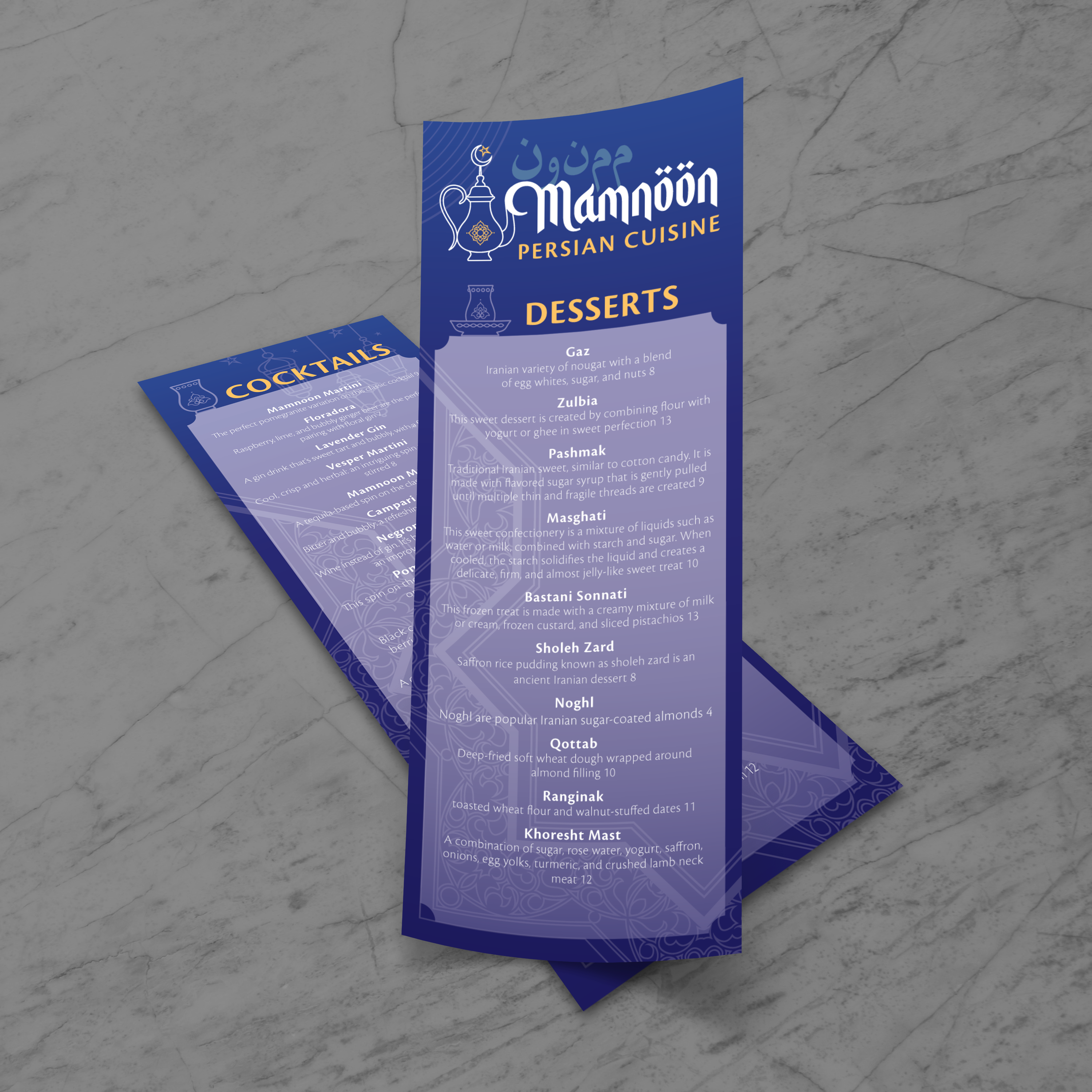 Mamnoon Persian Template 4.25" x 11" - TerraSlate Inc.