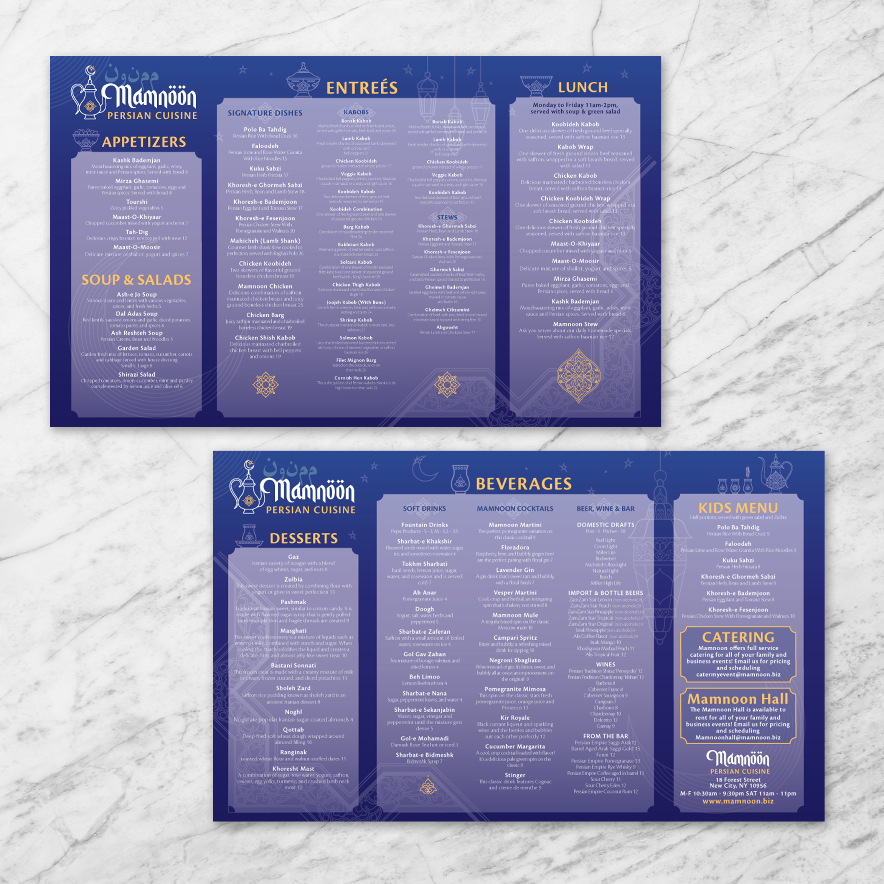 Mamnoon Persian Template 8.5" x 14" - TerraSlate Inc.